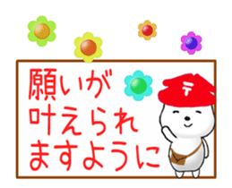 Wishing you a great year! sticker #14790407