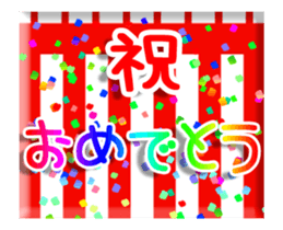 Wishing you a great year! sticker #14790408