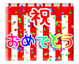 Wishing you a great year! sticker #14790408