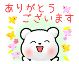 Wishing you a great year! sticker #14790409