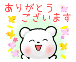 Wishing you a great year! sticker #14790409