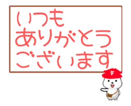 Wishing you a great year! sticker #14790410