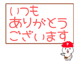 Wishing you a great year! sticker #14790410