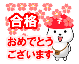 Wishing you a great year! sticker #14790412