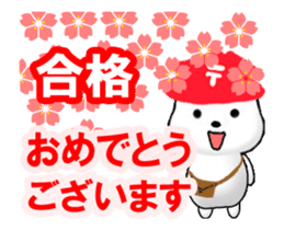 Wishing you a great year! sticker #14790412