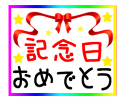 Wishing you a great year! sticker #14790413