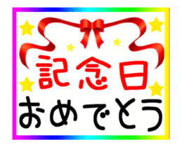 Wishing you a great year! sticker #14790413