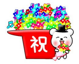 Wishing you a great year! sticker #14790414