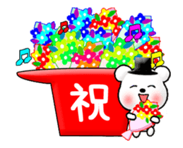 Wishing you a great year! sticker #14790414