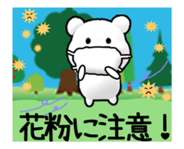 Wishing you a great year! sticker #14790418