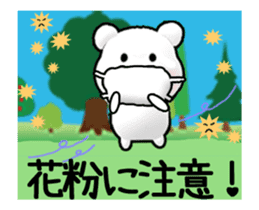 Wishing you a great year! sticker #14790418