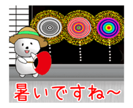 Wishing you a great year! sticker #14790419