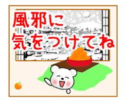 Wishing you a great year! sticker #14790420