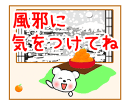 Wishing you a great year! sticker #14790420