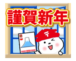 Wishing you a great year! sticker #14790422