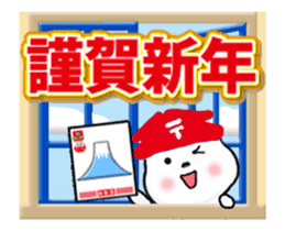 Wishing you a great year! sticker #14790422