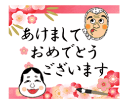 Wishing you a great year! sticker #14790423