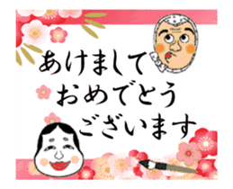 Wishing you a great year! sticker #14790423