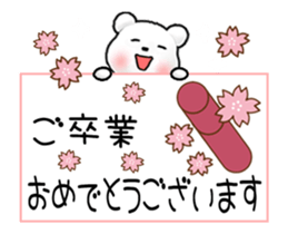 Wishing you a great year! sticker #14790426