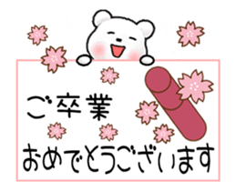 Wishing you a great year! sticker #14790426