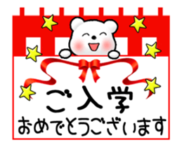 Wishing you a great year! sticker #14790427