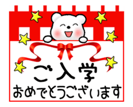 Wishing you a great year! sticker #14790427