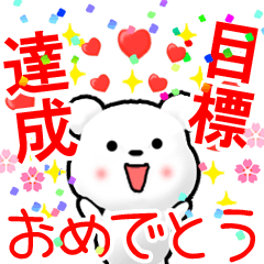 Lineアニメーションスタンプ 動くスタンプ 花 検索結果