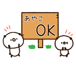 The name Ayako sticker #14790430