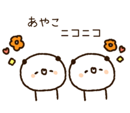 The name Ayako sticker #14790436