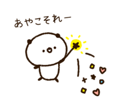 The name Ayako sticker #14790441