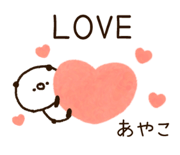 The name Ayako sticker #14790449