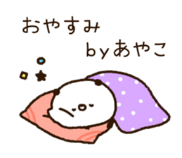 The name Ayako sticker #14790468