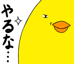 Pretty Goofy Duck sticker #14790662