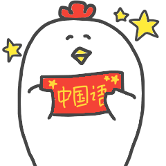 Chinese sticker