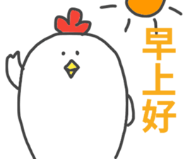 Chinese sticker sticker #14790694