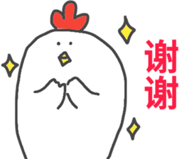 Chinese sticker sticker #14790695