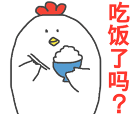 Chinese sticker sticker #14790697