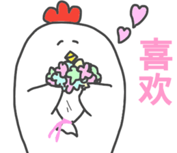 Chinese sticker sticker #14790699