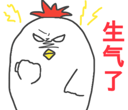 Chinese sticker sticker #14790700