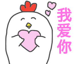 Chinese sticker sticker #14790701