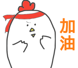 Chinese sticker sticker #14790702