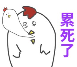 Chinese sticker sticker #14790705