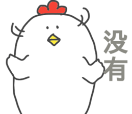 Chinese sticker sticker #14790707