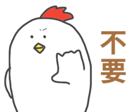 Chinese sticker sticker #14790708