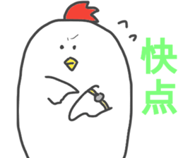 Chinese sticker sticker #14790709