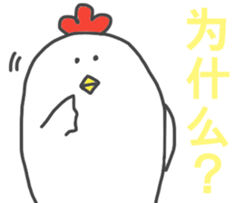 Chinese sticker sticker #14790710