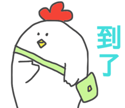 Chinese sticker sticker #14790712