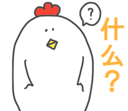 Chinese sticker sticker #14790713