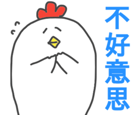 Chinese sticker sticker #14790714