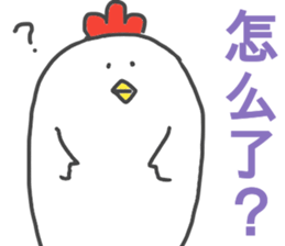 Chinese sticker sticker #14790716